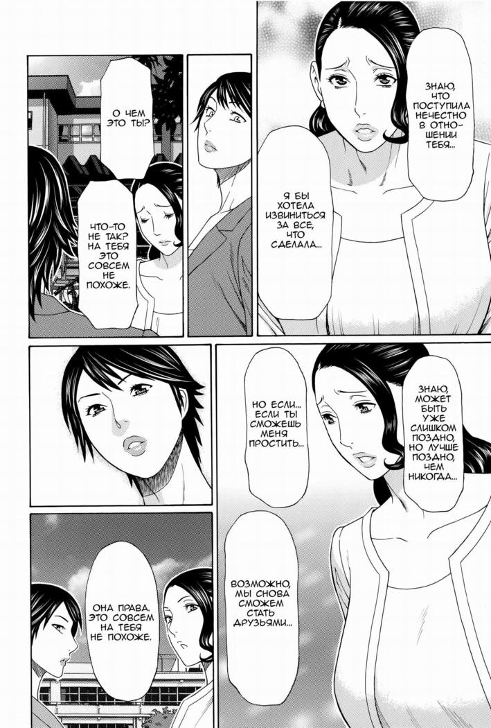 Mumyou no Uzu