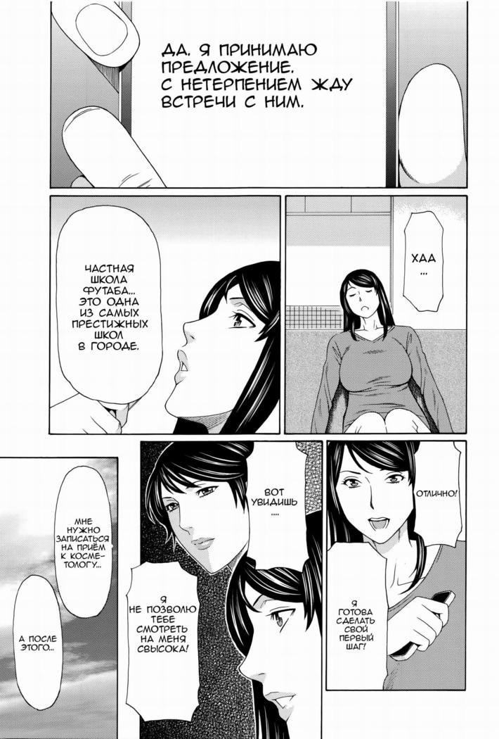 Mumyou no Uzu