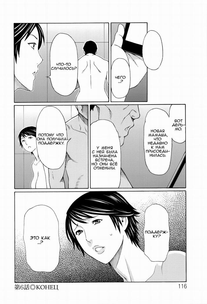 Mumyou no Uzu