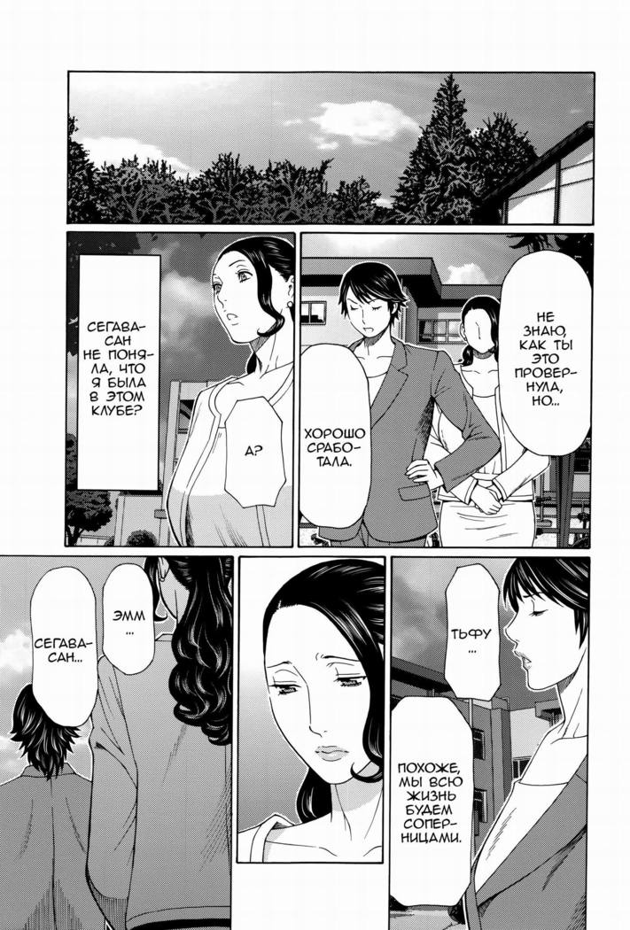 Mumyou no Uzu