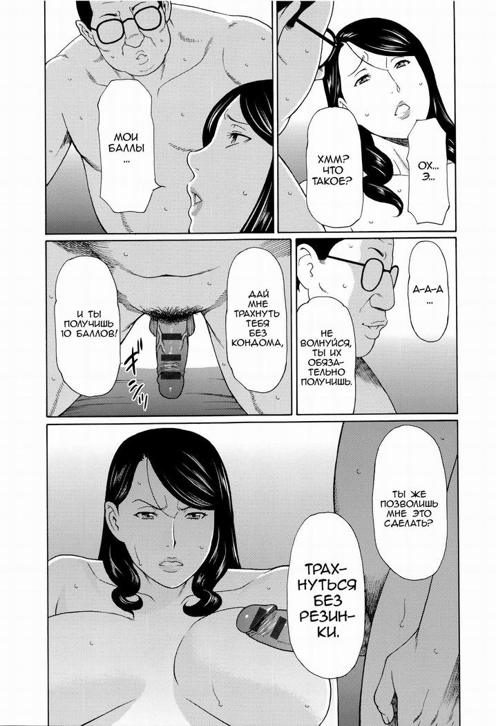 Mumyou no Uzu