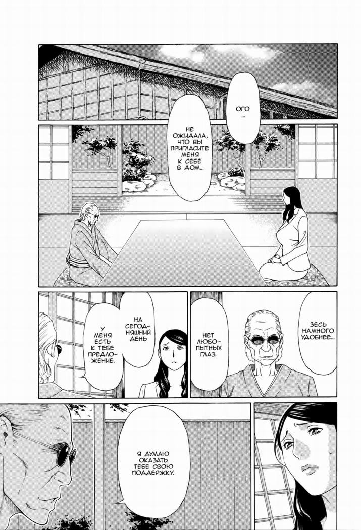 Mumyou no Uzu