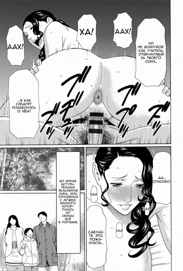 Mumyou no Uzu