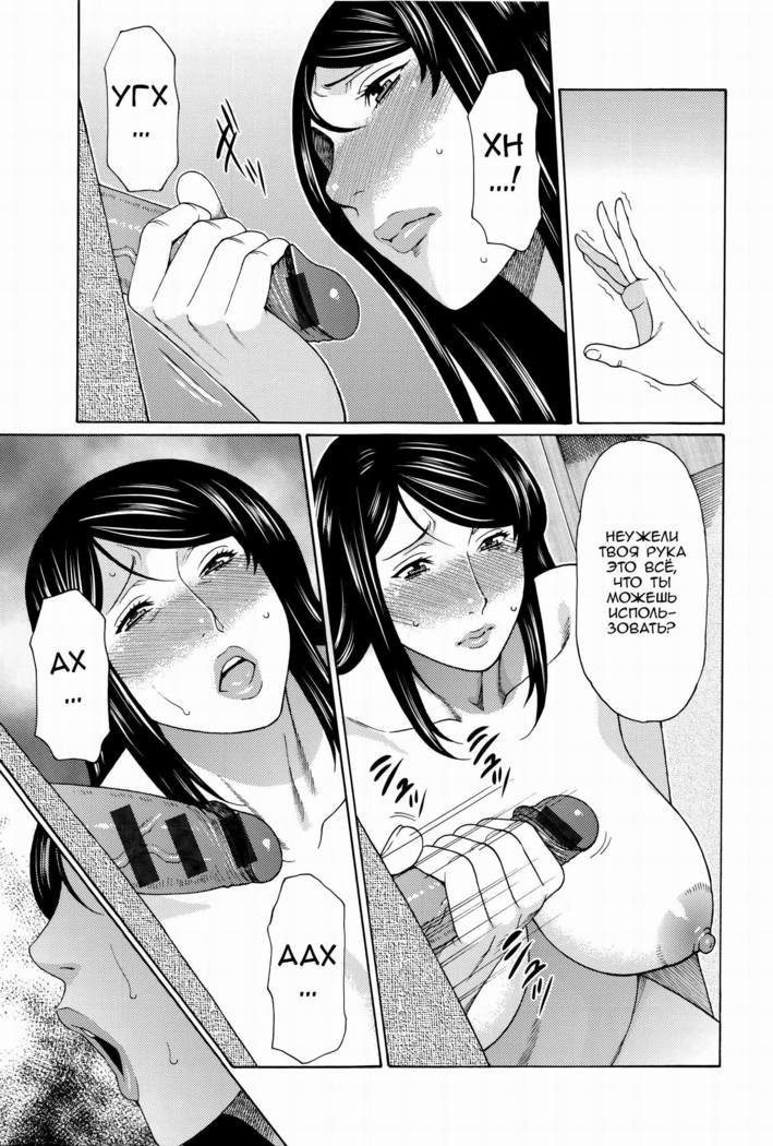 Mumyou no Uzu