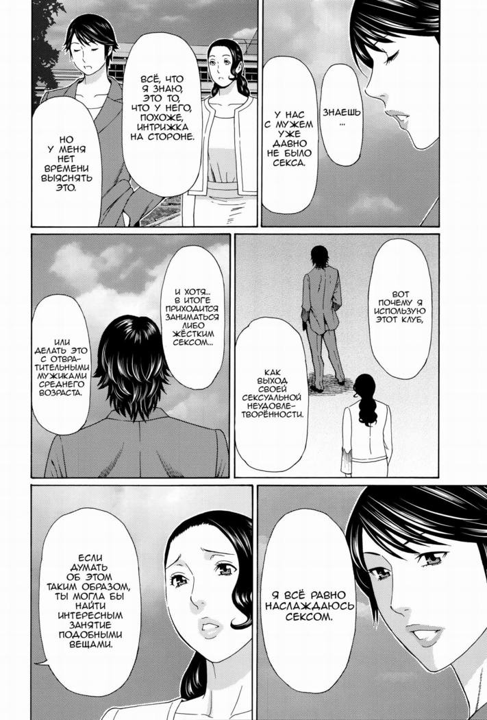 Mumyou no Uzu