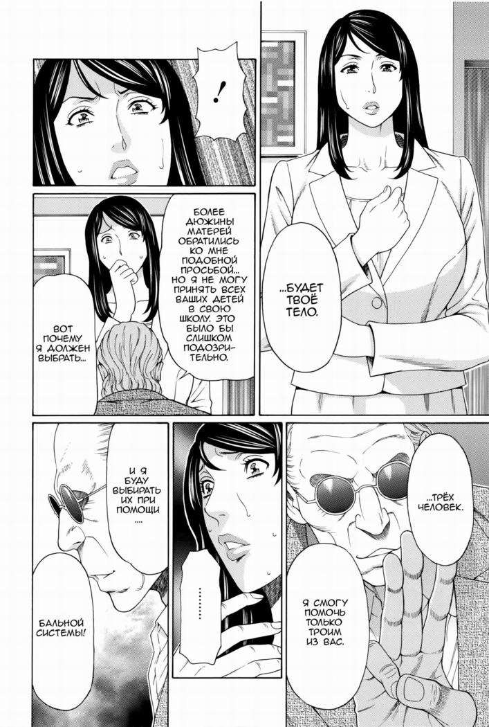 Mumyou no Uzu