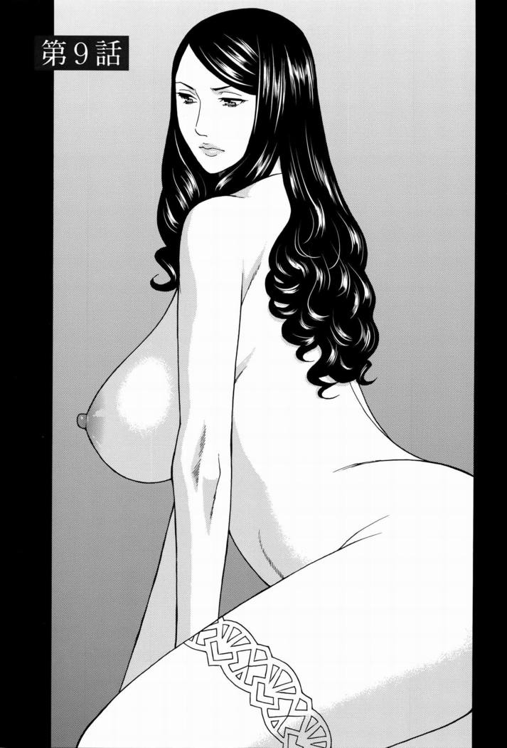 Mumyou no Uzu