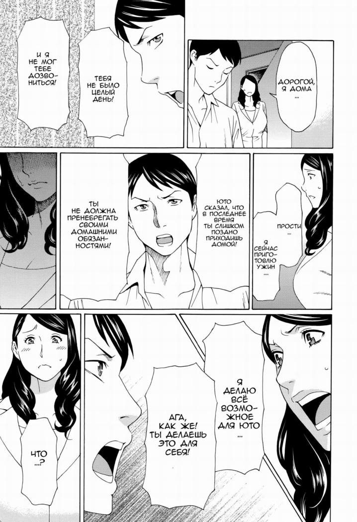 Mumyou no Uzu