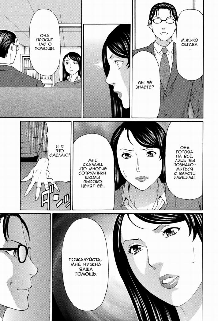 Mumyou no Uzu