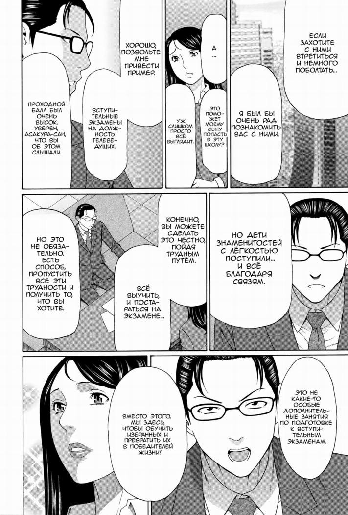 Mumyou no Uzu