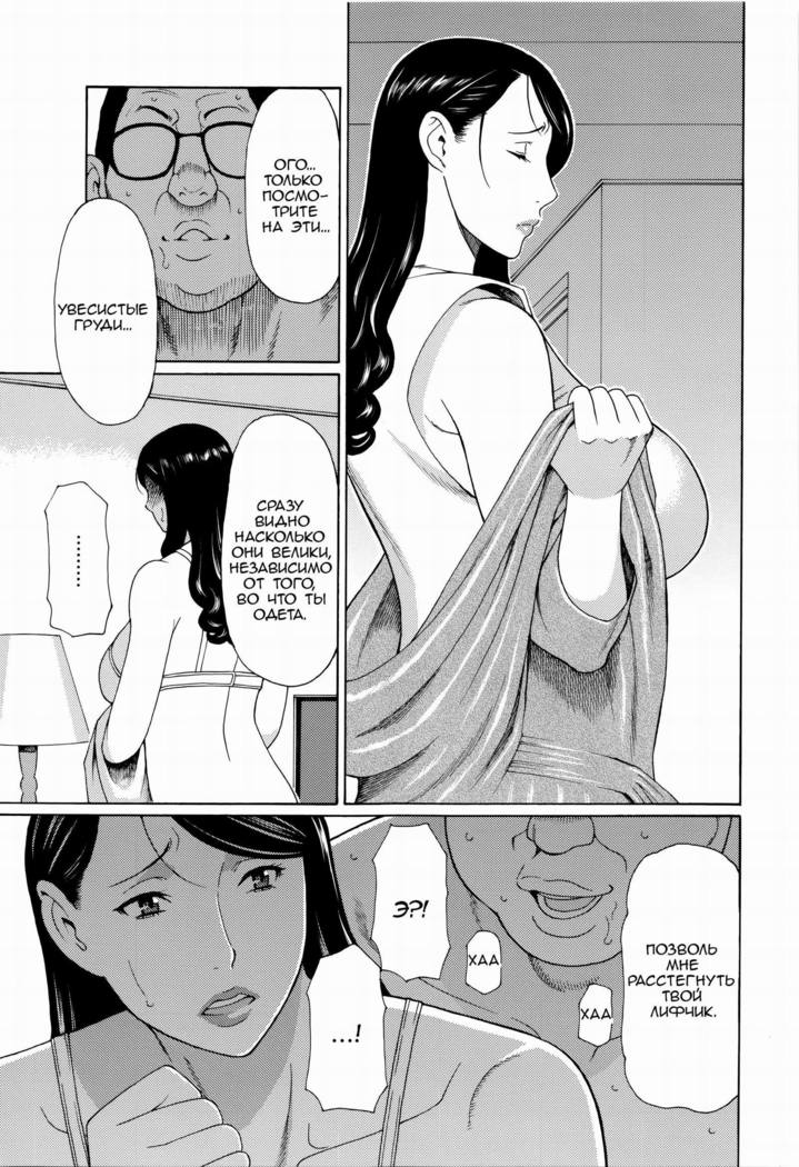 Mumyou no Uzu
