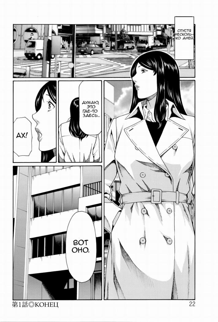 Mumyou no Uzu