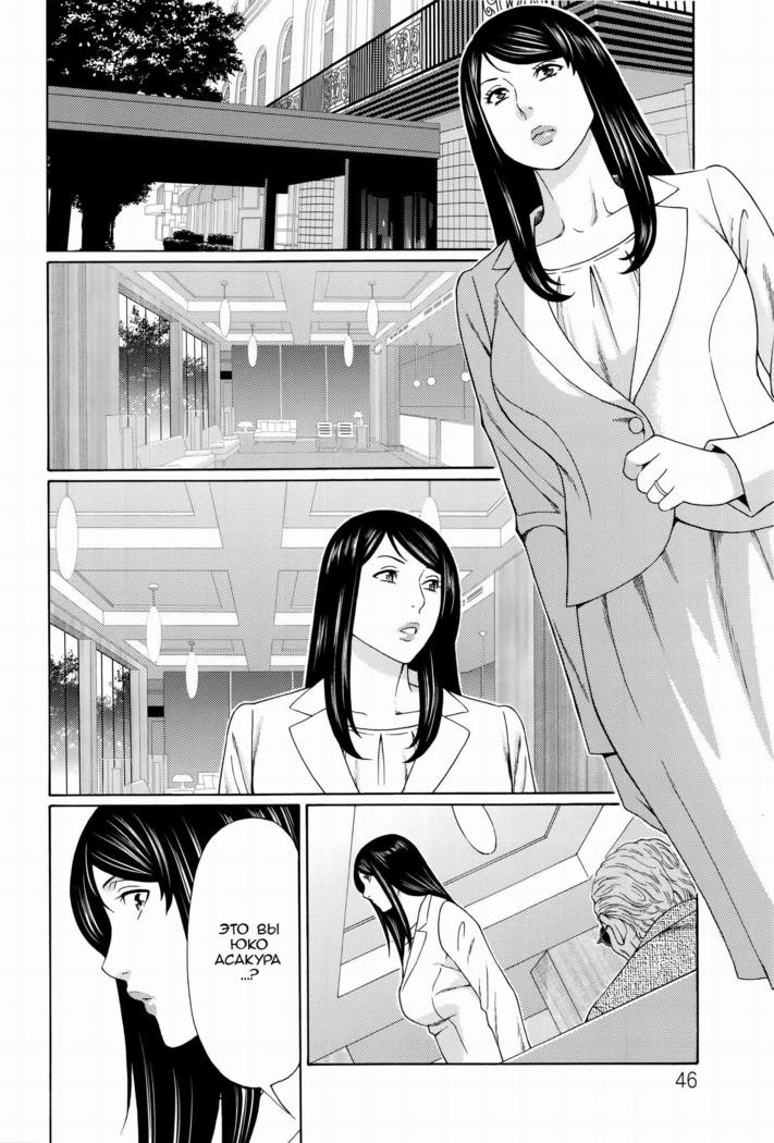 Mumyou no Uzu