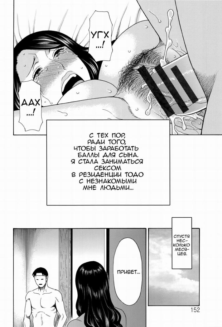 Mumyou no Uzu