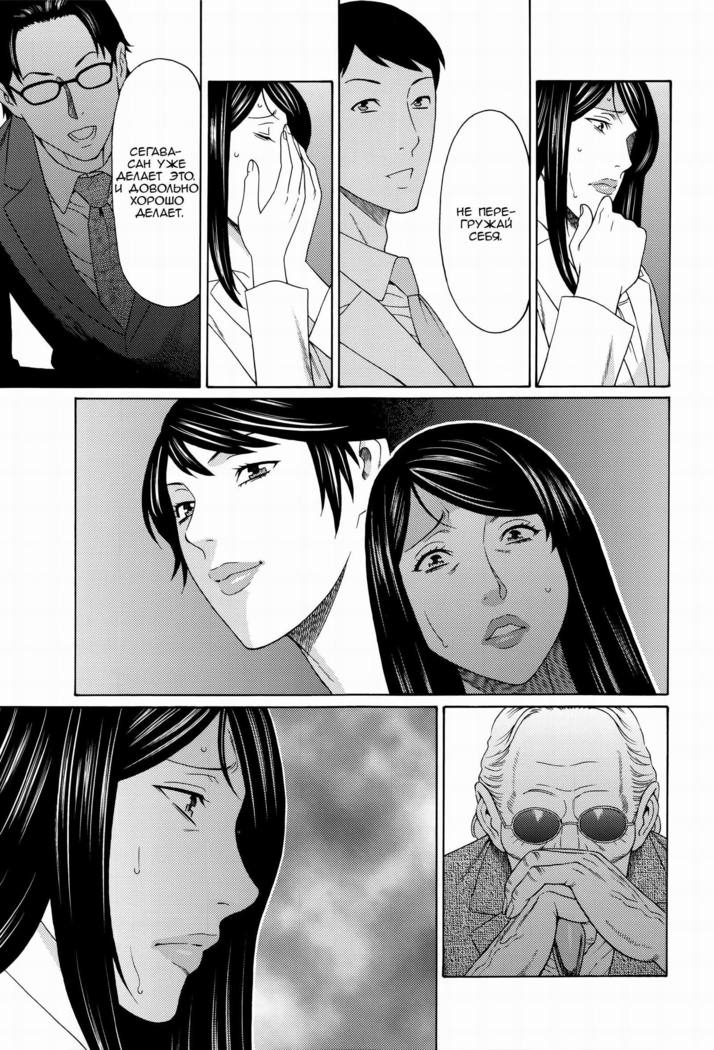 Mumyou no Uzu