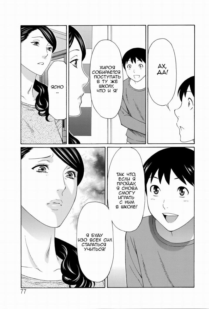 Mumyou no Uzu