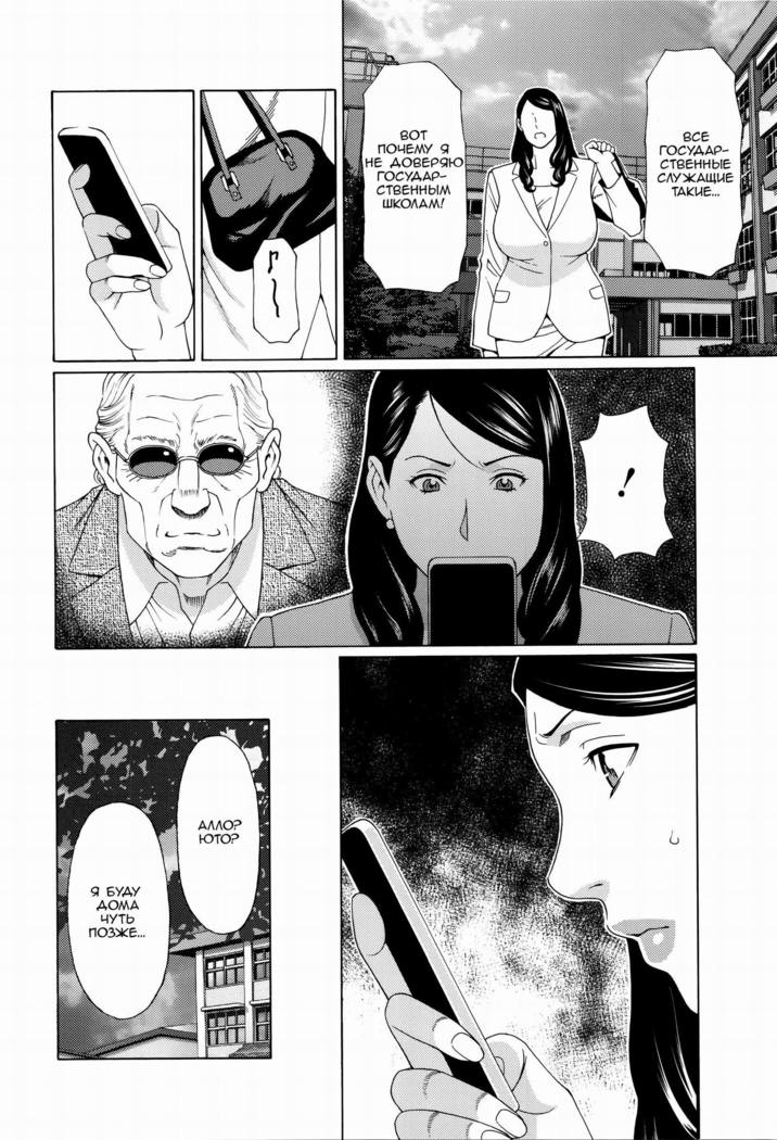 Mumyou no Uzu