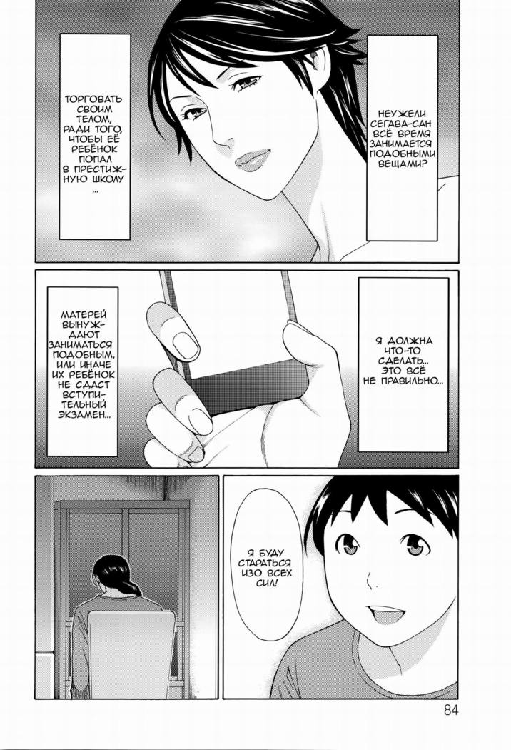 Mumyou no Uzu
