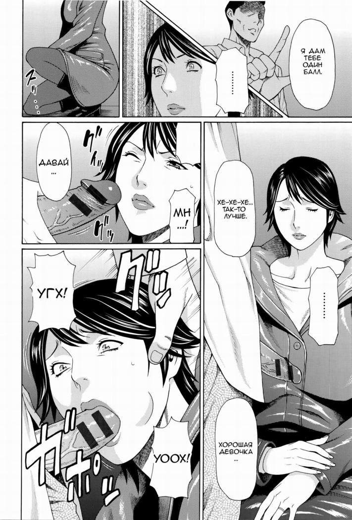 Mumyou no Uzu