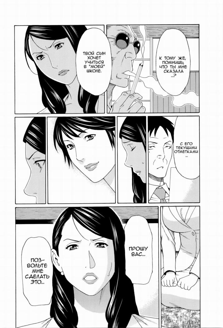 Mumyou no Uzu