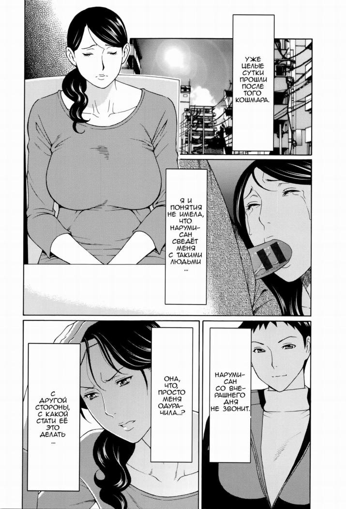 Mumyou no Uzu