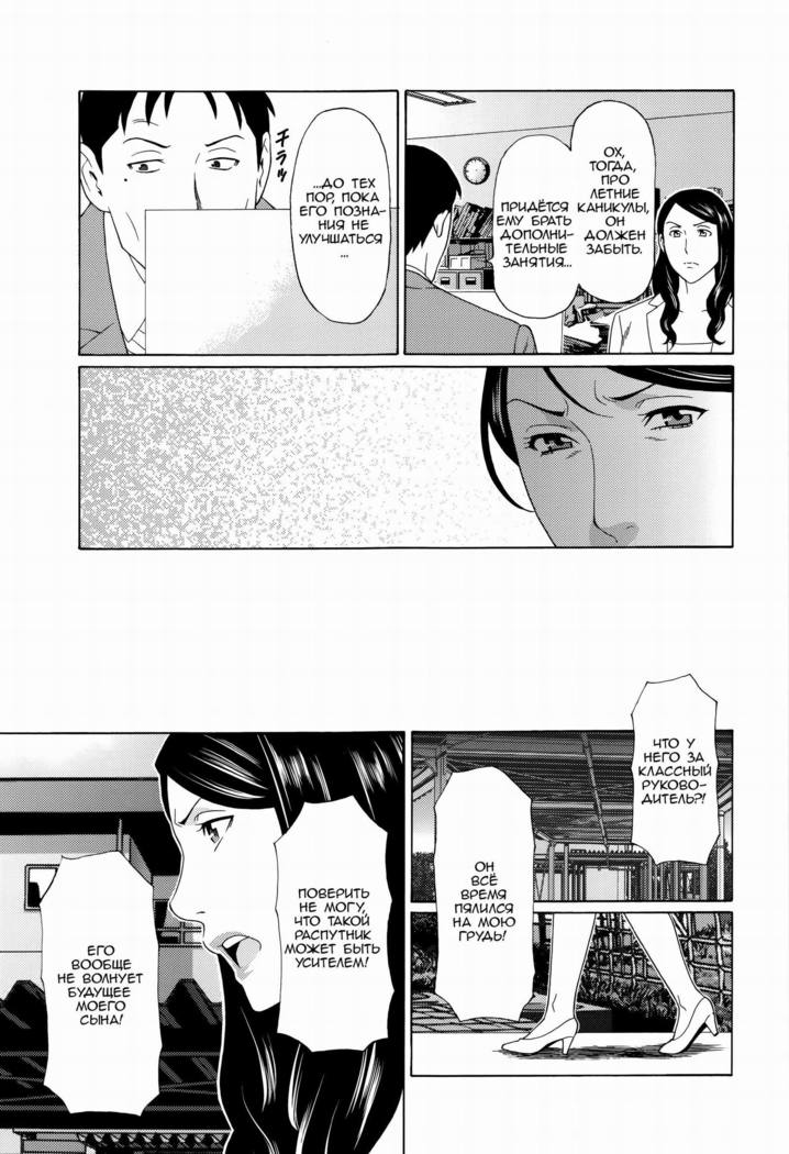 Mumyou no Uzu