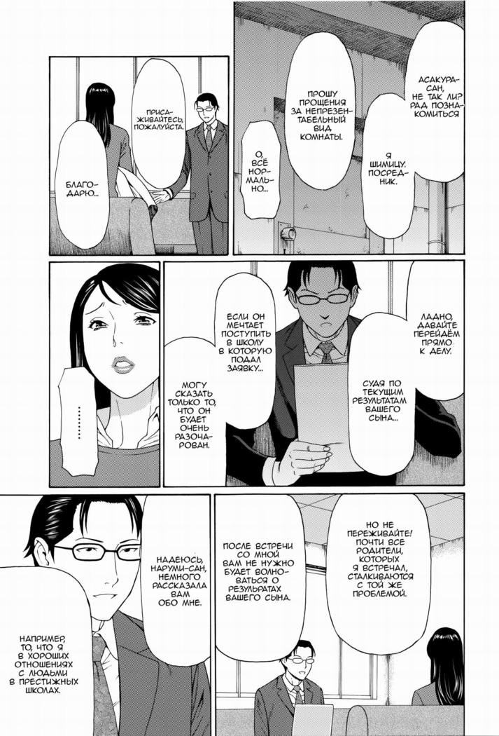 Mumyou no Uzu