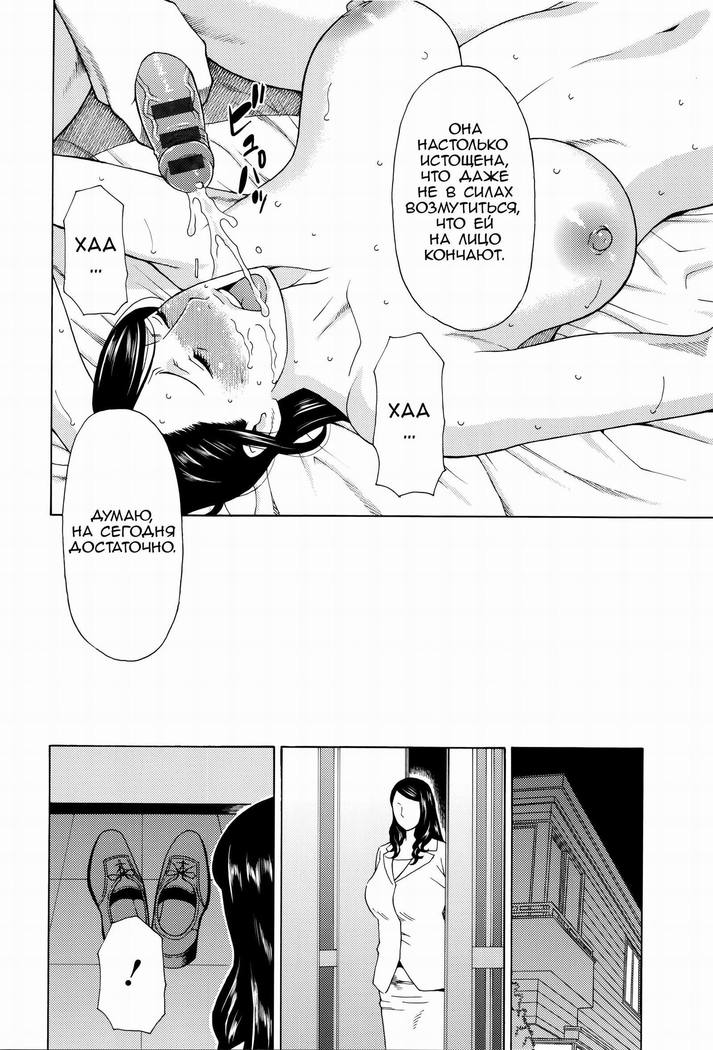 Mumyou no Uzu