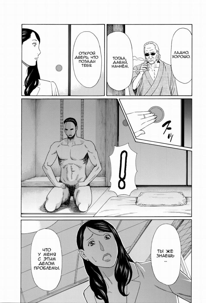 Mumyou no Uzu