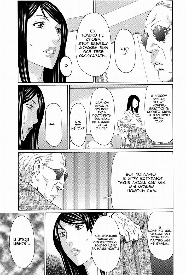 Mumyou no Uzu