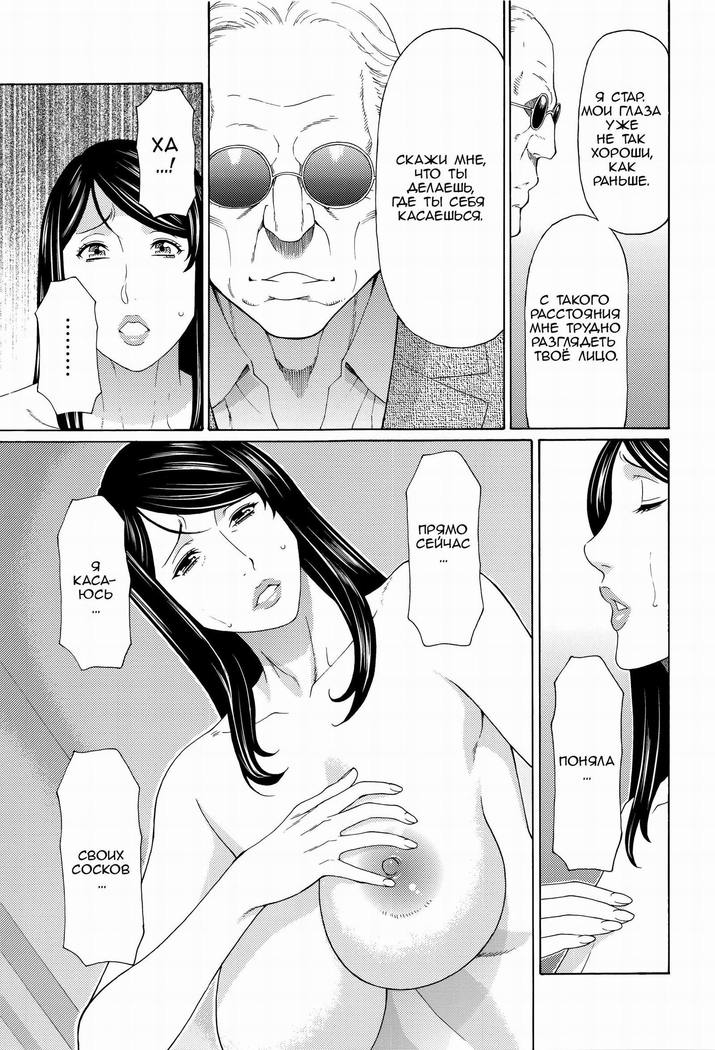 Mumyou no Uzu