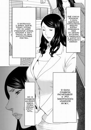 Mumyou no Uzu Page #127