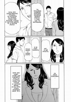Mumyou no Uzu Page #126