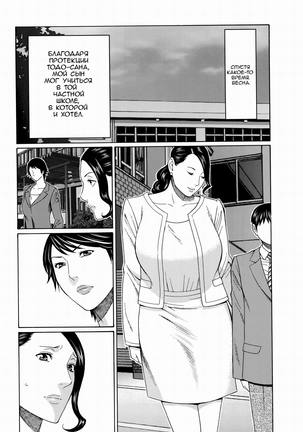 Mumyou no Uzu Page #165