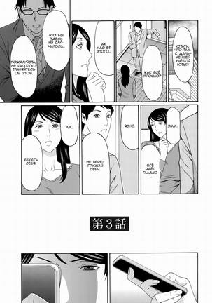 Mumyou no Uzu Page #42