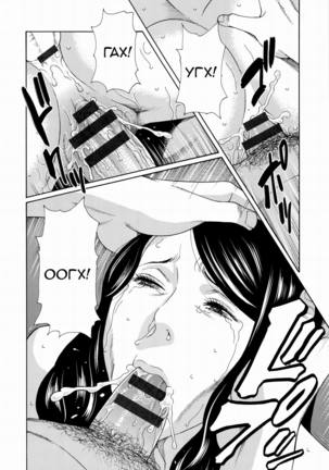 Mumyou no Uzu Page #141