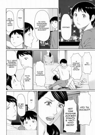 Mumyou no Uzu Page #75