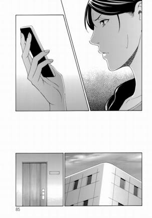 Mumyou no Uzu Page #83