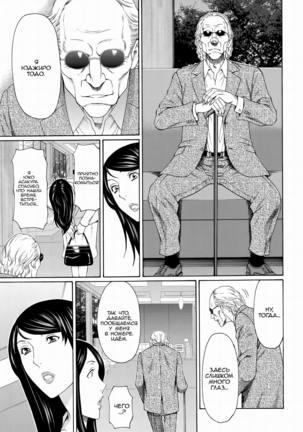 Mumyou no Uzu Page #46
