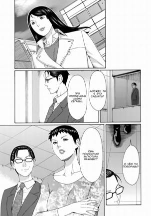 Mumyou no Uzu Page #29