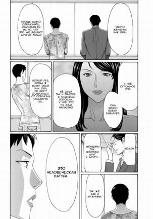 Mumyou no Uzu Page #30