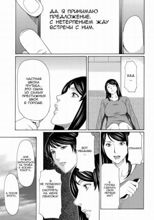 Mumyou no Uzu Page #44