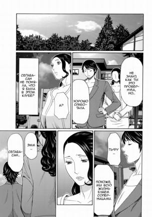 Mumyou no Uzu Page #166