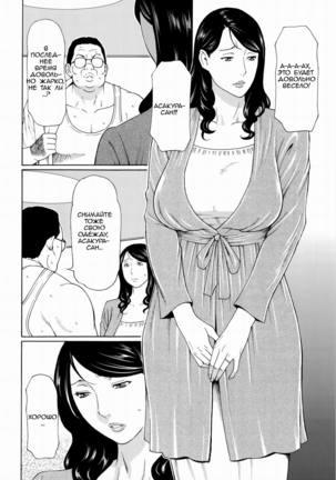 Mumyou no Uzu Page #84