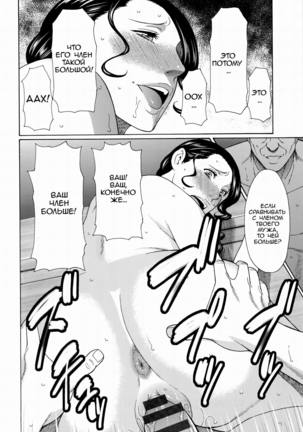 Mumyou no Uzu Page #185