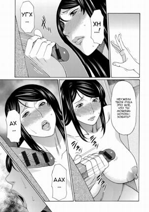 Mumyou no Uzu Page #58