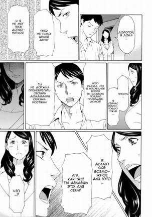 Mumyou no Uzu Page #125