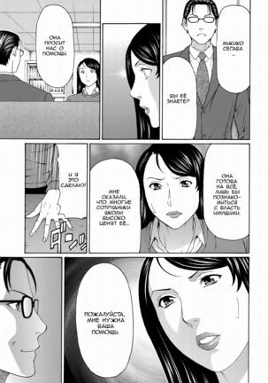Mumyou no Uzu Page #27