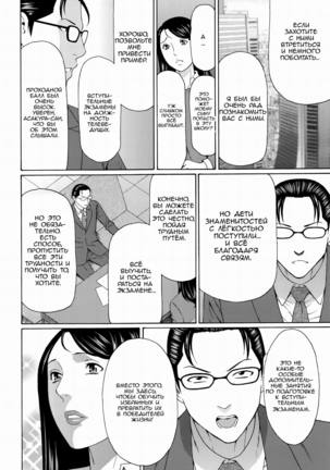 Mumyou no Uzu Page #26