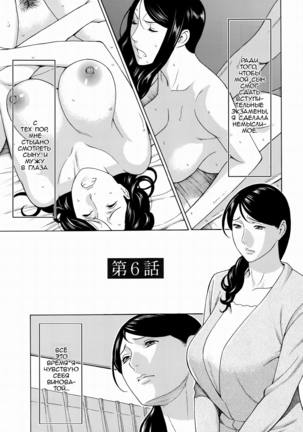 Mumyou no Uzu Page #97